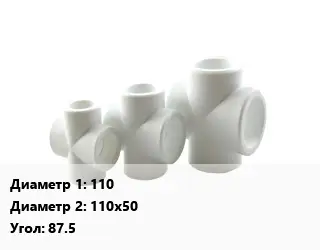 Крестовина 110 *110х50 Угол:87.5